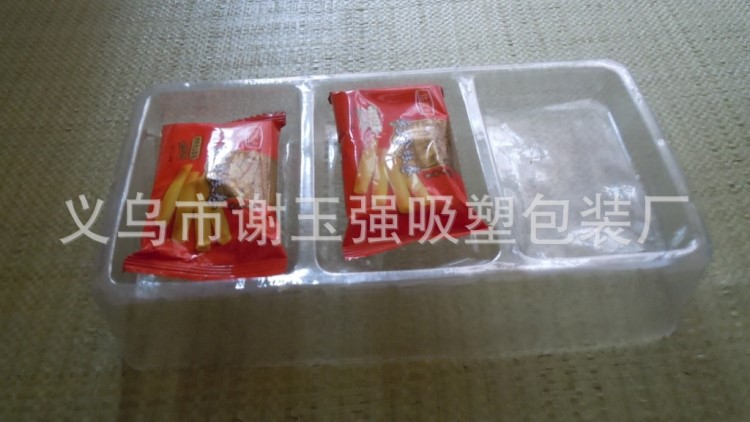 吸塑厂家定制供应食品饼干吸塑包装内衬盒有现货