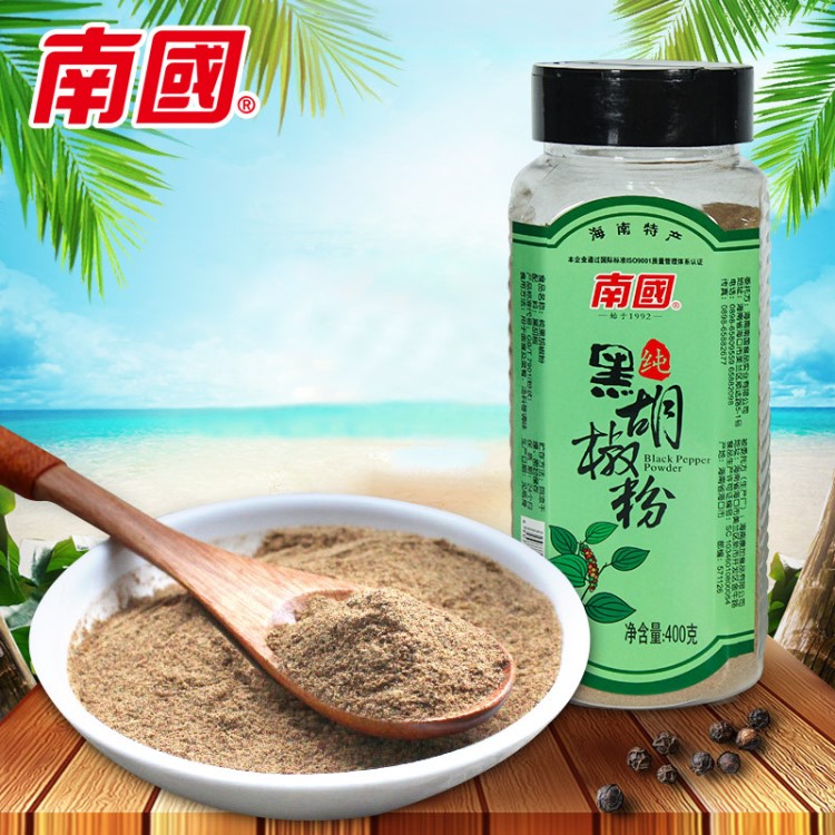 海南特产 南国黑胡椒粉400g 西餐牛排烤肉撒料调味料辛辣调味料