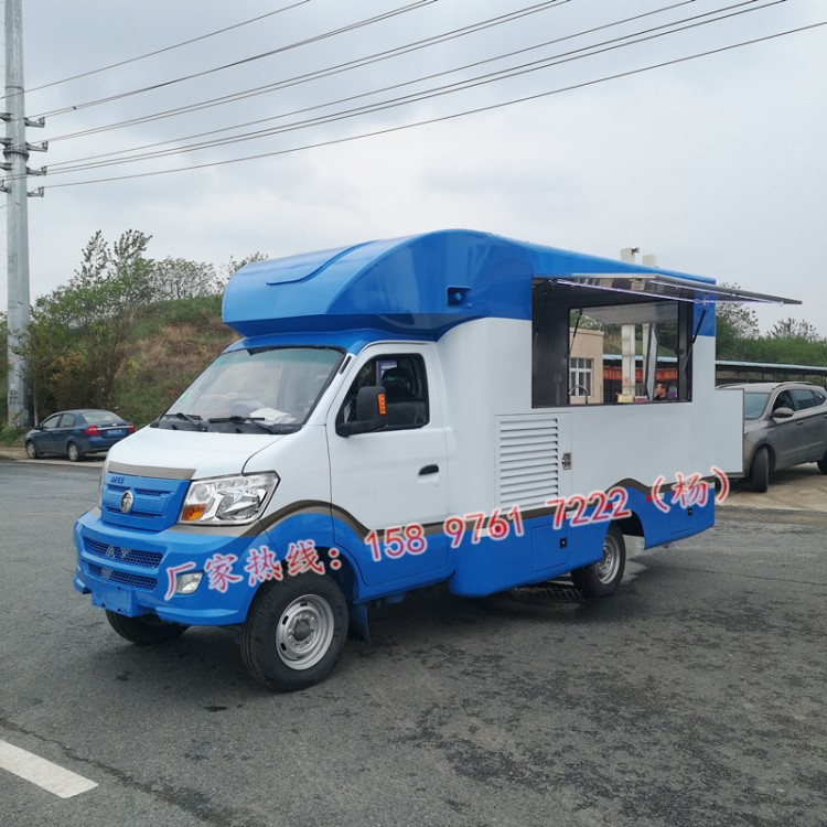 移动冰淇淋冷饮车 多功能麻辣烫小吃车 步行街景区售货车改装