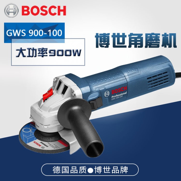 博世角磨机 GWS900-100 打磨机900-125瓦切割机 大功率角向磨光机