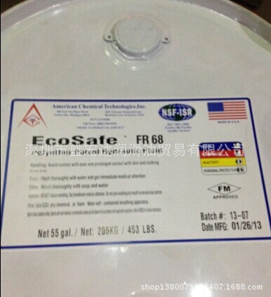 美国品牌EcoSafe FR68聚醚型多元醇抗燃液压油