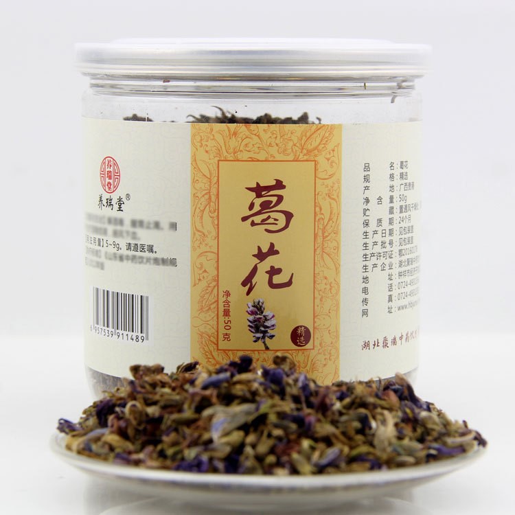 养瑞堂干葛花 葛根花茶 爱肝茶花果茶50g厂家直销新货精选批发