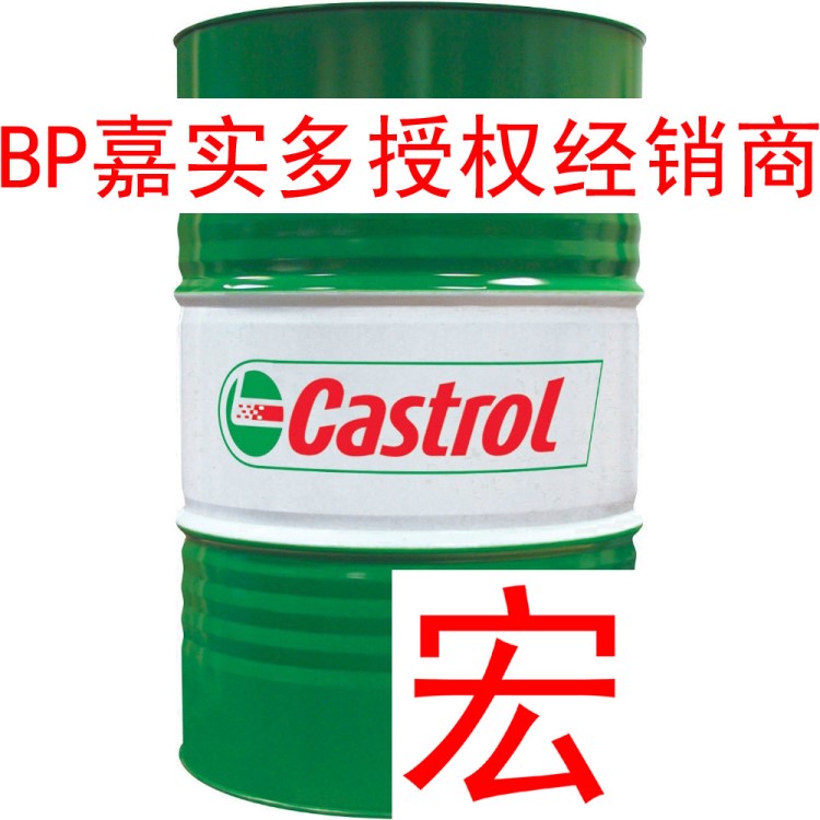 BP嘉实多Castrol  工业齿轮油 Alpha EP220  20L 温州授权经销商