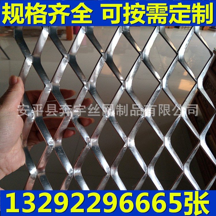菱形钢板防护网 钢板金属菱形拉拉伸网 脚踩菱形踏步网 规格