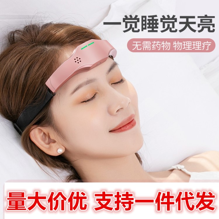 充电头部睡眠仪家用智能语音无线按摩助眠仪器针灸理疗催眠仪