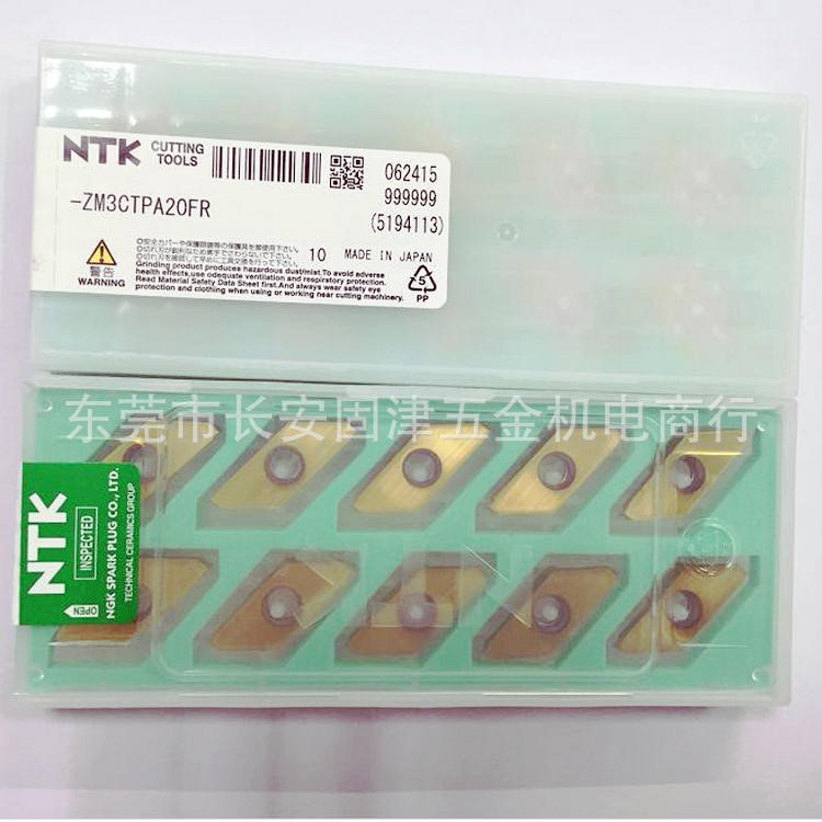 供应 NTK机用刀片 ZM3CTPA20FR数控刀粒 PCD涂层粒子硬质合金刀片