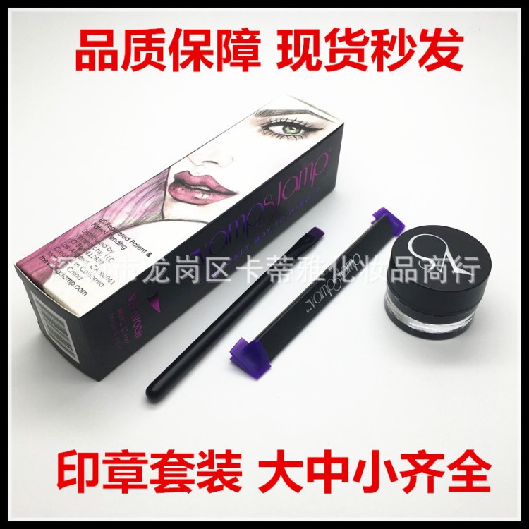 外贸电商彩妆货源  vamp stamp 眼线印章笔套装 眼线膏带刷