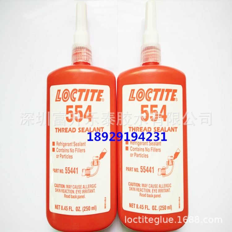 原装Loctite554管螺纹密封胶 乐泰554制冷设备管螺纹密封胶水