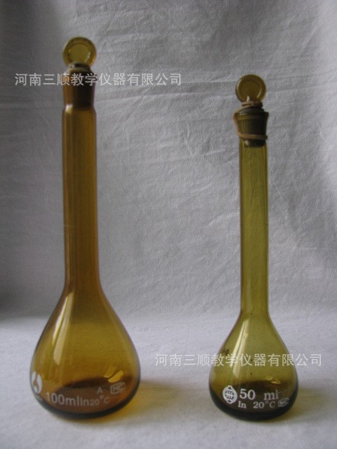 棕色容量瓶 茶色 当量瓶 定量瓶 定容瓶 25ml 实验仪器