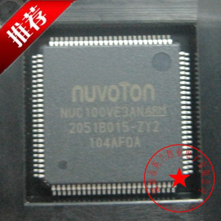 NUC100VE3AN 全新原装嵌入式微控制器 LQFP封装