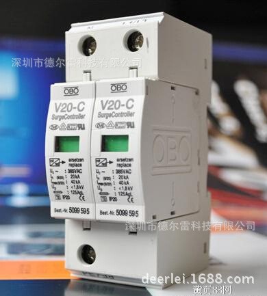 OBO V20-C/2 单相二线交流电源防雷模块/C级OBO电源防雷器