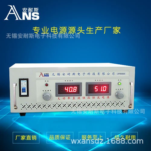 线性直流电源0-150V1A120V10A30V150A300V1000A可调直流稳压电源