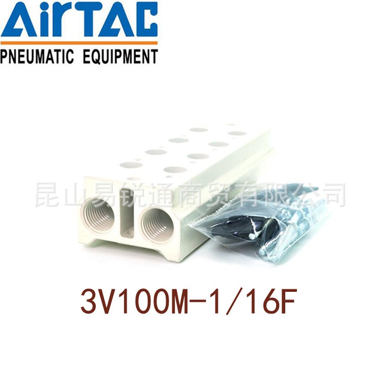 现货全新原装AirTac/亚德客 汇流板电磁阀底座3V100M-10F质保一年