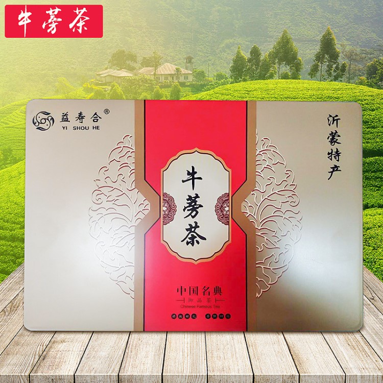 牛蒡茶 牛蒡茶铁盒子罐装 苍山牛蒡礼盒装批发 小袋圆片包装