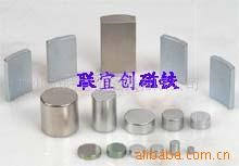 供应钕铁硼强力磁铁，天线磁铁，大规格磁铁，佛山磁铁