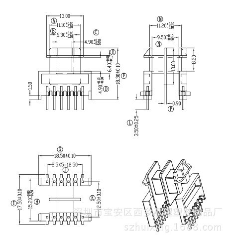 EF16双槽骨架卧式6+6针 HX-1641 变压器材料