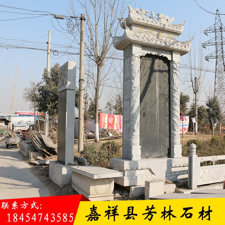 大理石浮雕墓碑批发 嘉祥芳林石材厂 中国黑墓碑免费撰写碑文