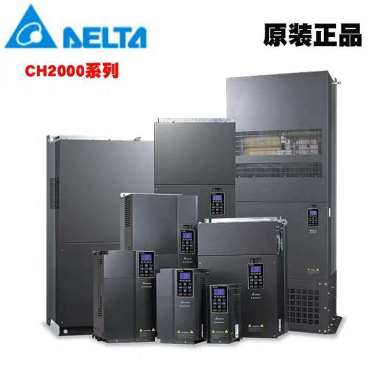 全新原装 台达变频器 VFD2A7MS43ANSAA 0.75KW/460V标准机种