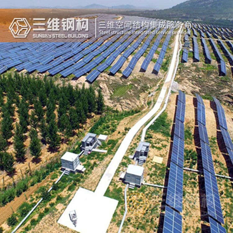 三维钢构加工双轴跟踪式光伏太阳能支架业务