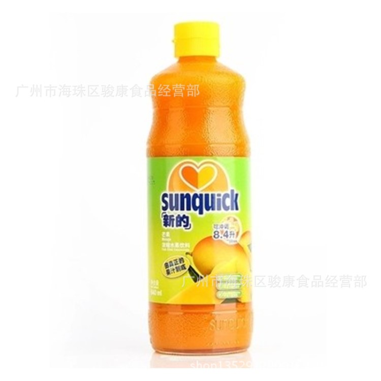 2瓶包邮 Sunquick/新的浓缩芒果汁840ML/鸡尾酒辅料浓缩果汁