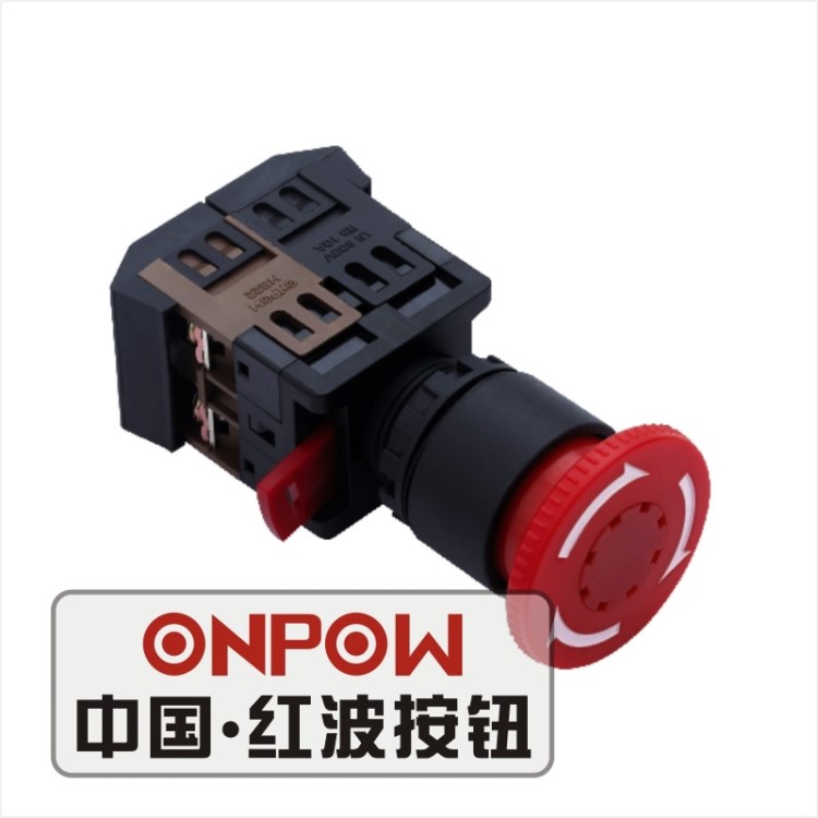 ONPOW中国红波按钮HB22系列急停按钮开关 22mm