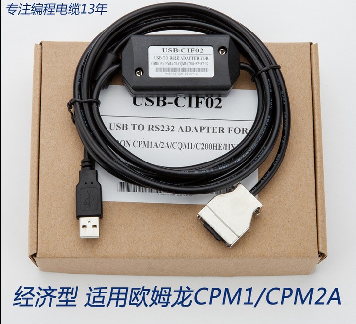 适用欧姆龙PLC编程电缆 USB-CIF02数据线CPM1A/2A系列下载通讯线