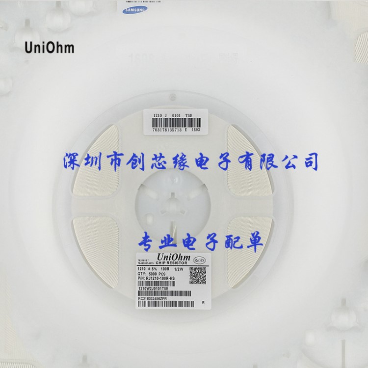 厚声贴片电阻 1210 5% 100R 100欧姆 代码101