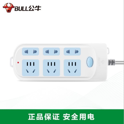 公牛新国标插座 电源插排插GN-609 六位带一个开关3米,5米