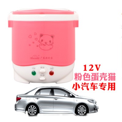 24V12V220V小型电饭锅 车载迷你电饭煲 家用小电饭锅 煮粥面烧水