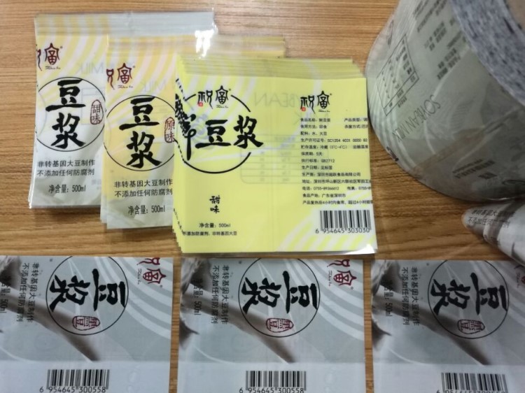 豆浆豆奶椰奶乳酸奶牛奶羊奶300ml500ml环保热收缩彩印机套标签膜