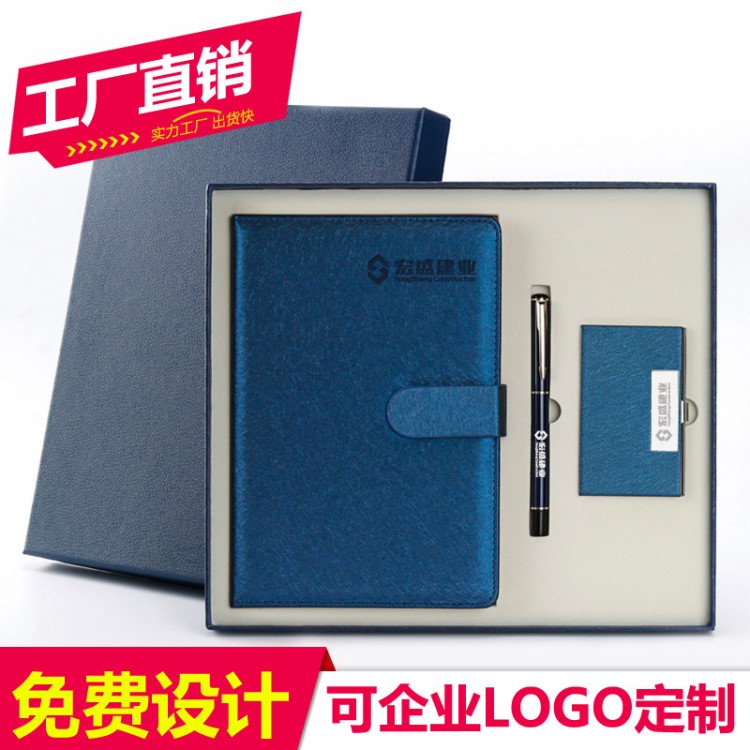 公司年会实用送客户礼物创意同学聚会纪念品商务礼品定制logo