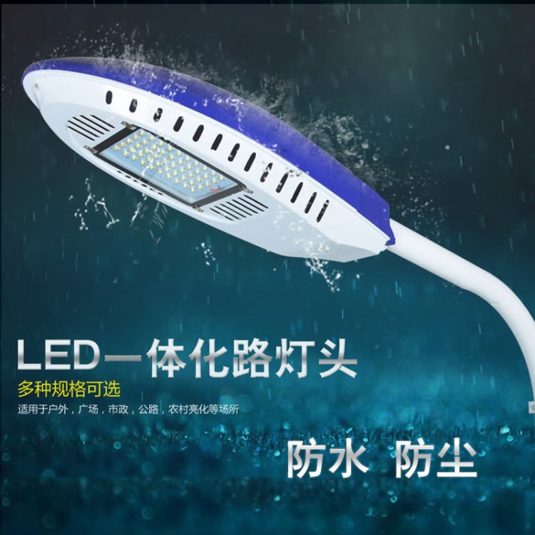 led路灯头 30W60W100w150W200W户外路灯 道路工程专用新星路灯头