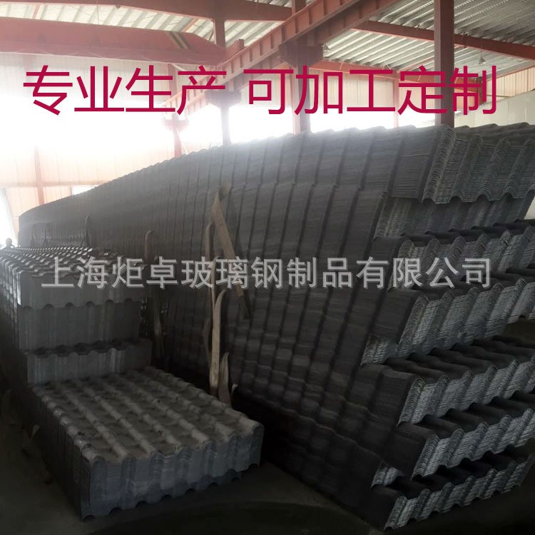 上海厂家直销合成树脂瓦片 仿古琉璃网屋檐屋顶别墅屋面瓦塑料瓦