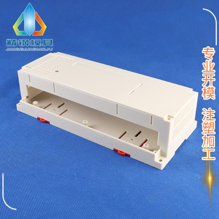 精钢直销plc塑料控制器外壳 仪表壳体 250*110*60mm带24P端子2根