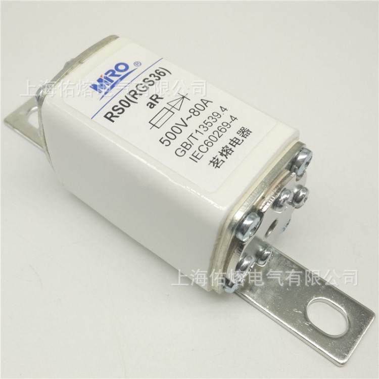 MRO茗熔半导体保护用快速熔断器RS0-250V RGS36 aR 250V 80A 100A