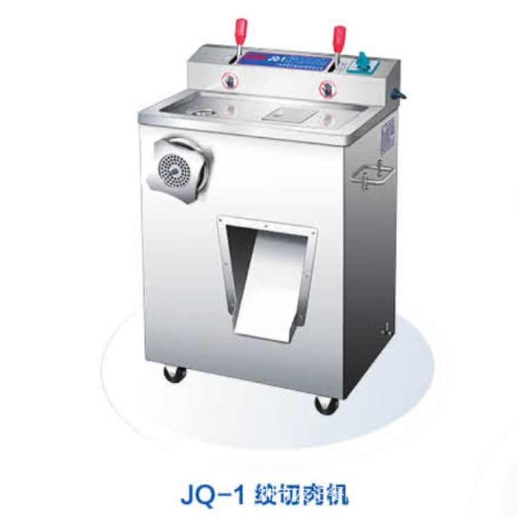 荣艺【百成】JQ-1绞切肉机JQ-2绞切内机双规格多用途肉类加工食品