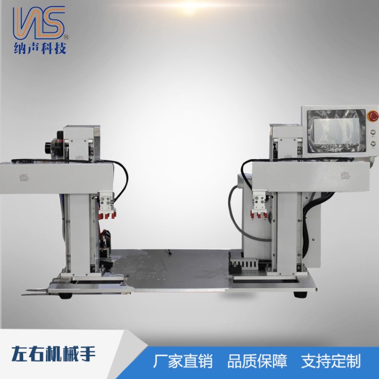 全自动右机械手 点胶机专用 自动抓料送料 省人力低