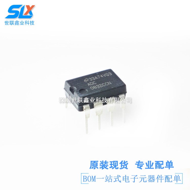 ADC0832CCN ADC0832 DIP-8 数模转换器IC 集成电路芯片 原装现货