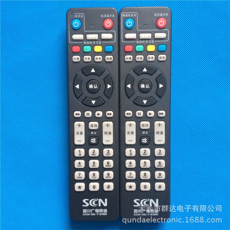 适用于SCCN四川广电遥控器DVB-C8000H高清有线数字电视机顶盒摇控