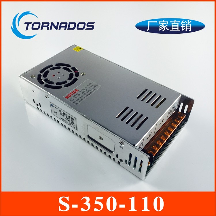 350W110V3.2A单组S-350-110开关电源110V350W直流电雕机工业电源