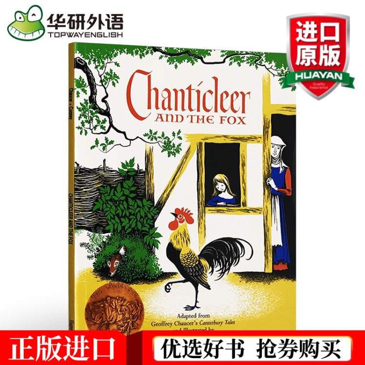 公鸡和狐狸 英文原版童书 Chanticleer and the Fox 凯迪克金奖绘