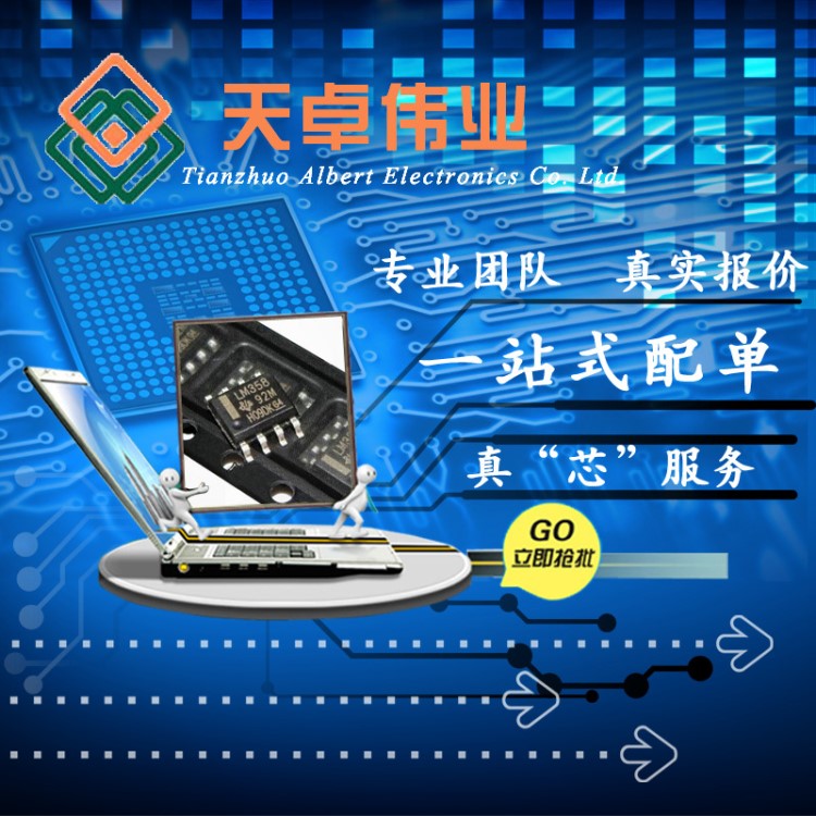 MIC2920A-12WS 贴片SOT223差线性稳压器全新原装现货