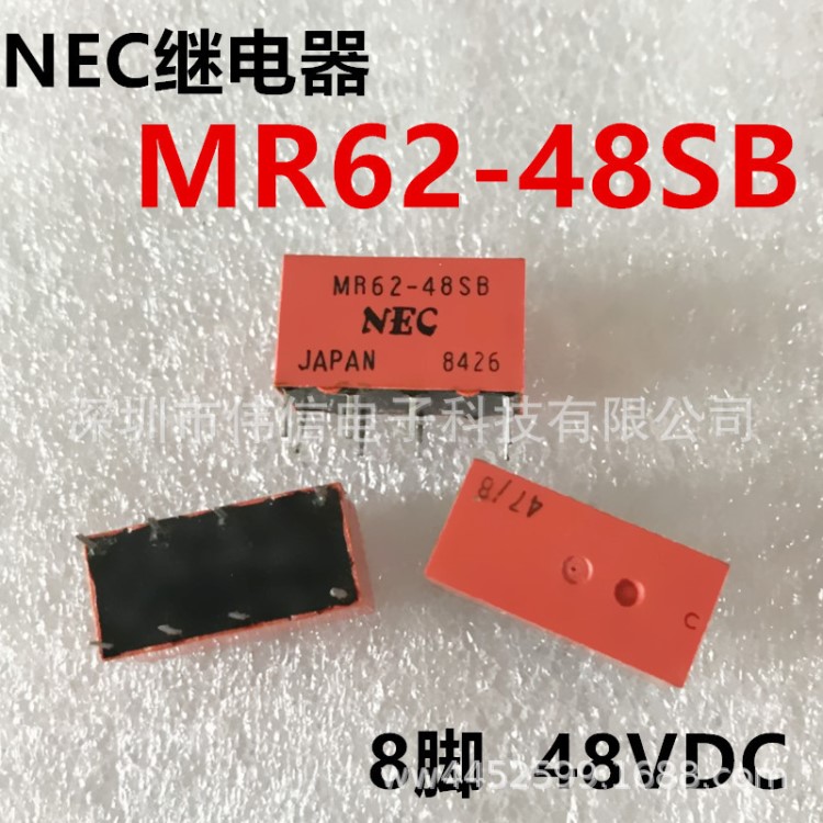 MR62-48SB 48SR   全新原装NEC继电器 8脚 2A  48VDC 两开两闭