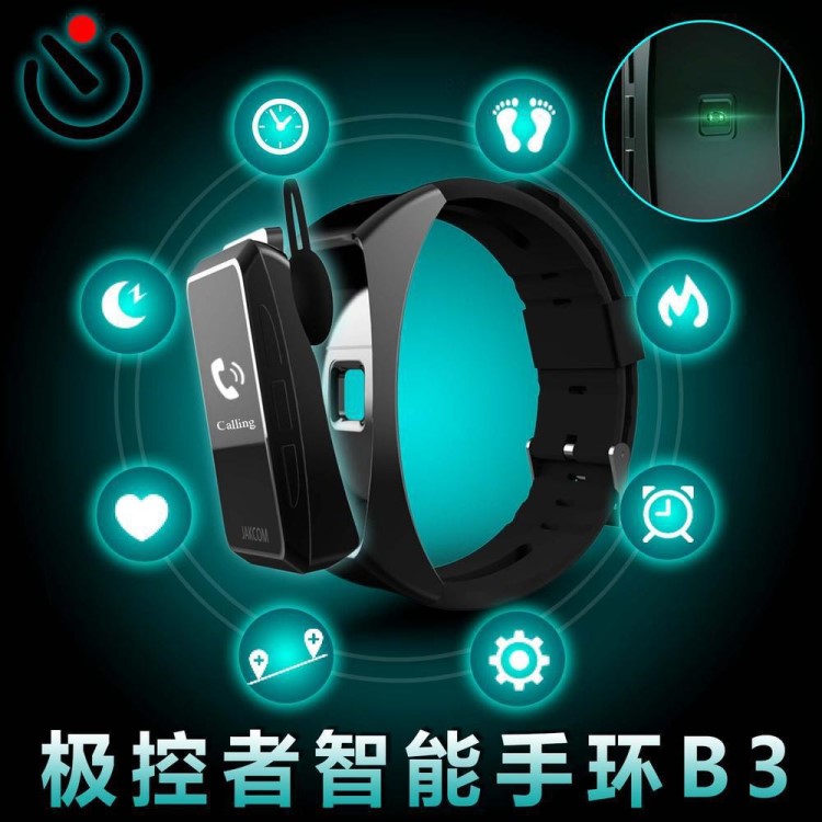 B3智能通话手环电话儿童手表T3老人4GWATCH44G乐玛通腕表微穿戴