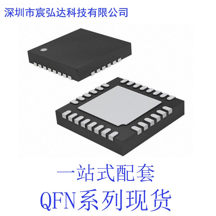 MDV1660URH QFN系列现货 可开增值税 原装 一站式配套