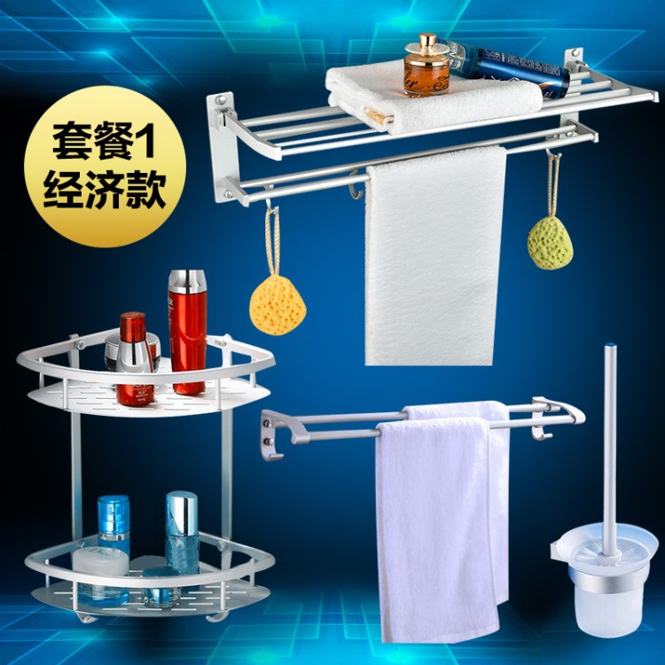 毛巾架太空铝浴巾架折叠卫生间置物架毛巾杆浴室卫浴五金挂件套装