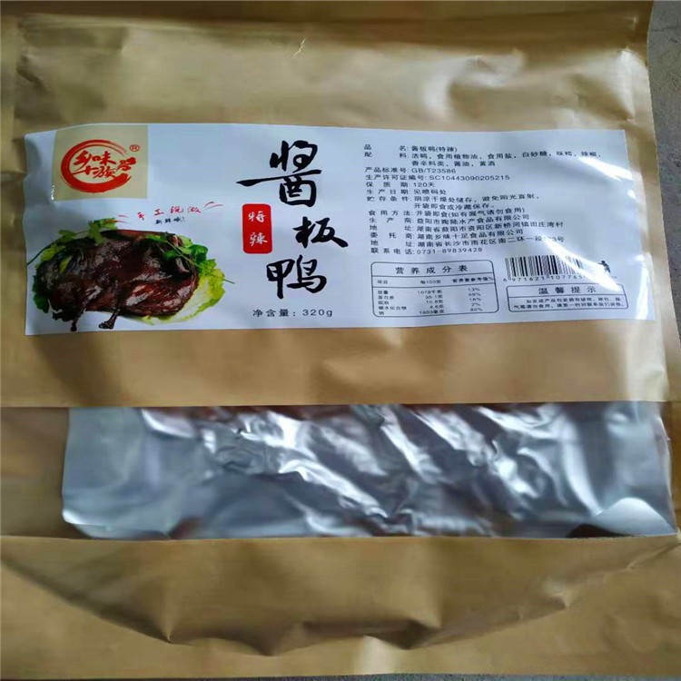 混批  乡味十族手撕特辣酱板鸭 320克*1只 即食湖南特产零食