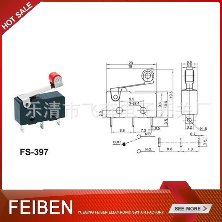 生产销售 FS-397 温州微动开关 微动限位开关