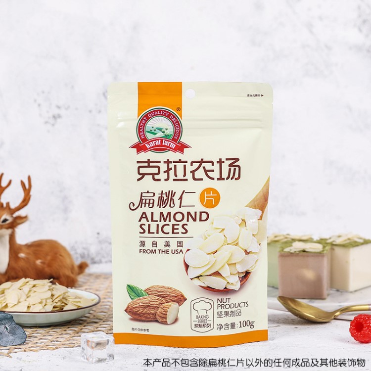 烘焙原料 克拉农场大片扁桃仁 蛋糕面包马卡龙装饰杏仁片100g