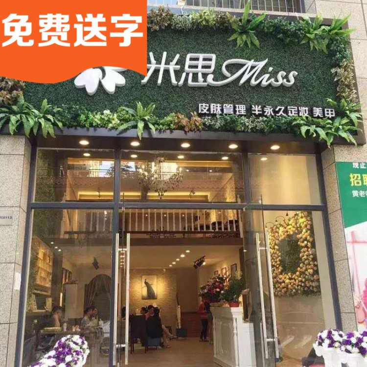 仿真植物墙门脸门头招牌门店面广告牌草坪绿植墙体假草皮背景装饰